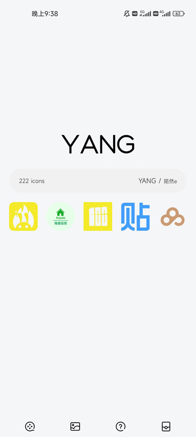 YANG图标包下载v1.0.0 安卓版