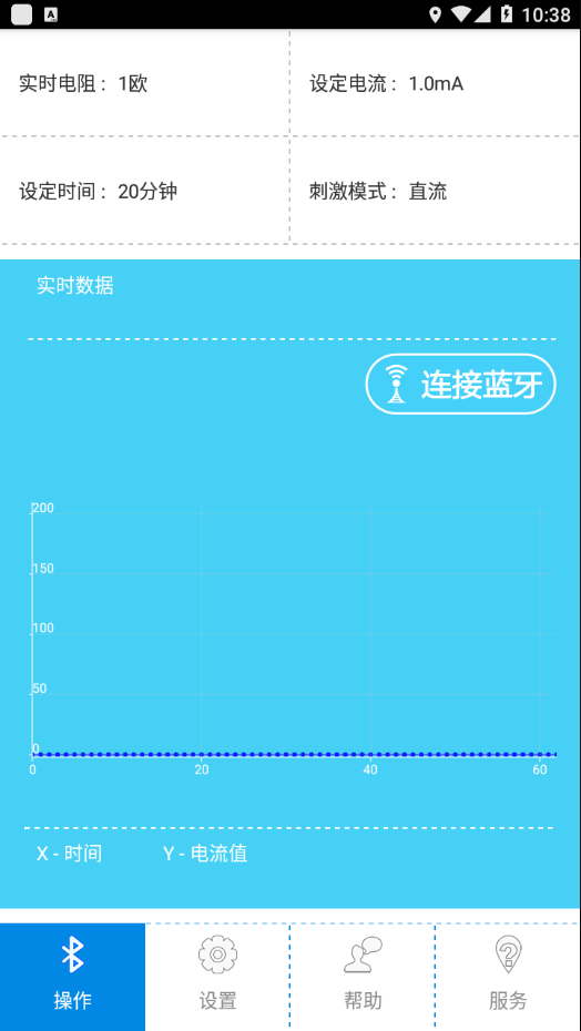 脑超频appv1.0 最新版