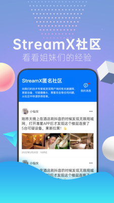 StreamXv1.0.0 °