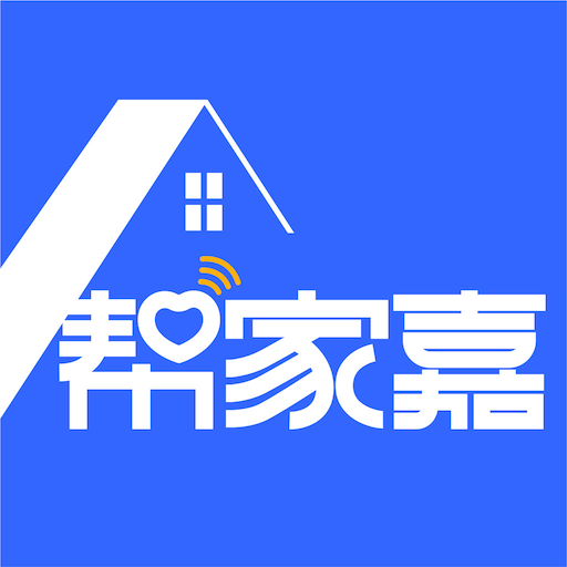 帮家嘉appv1.0.0 最新版