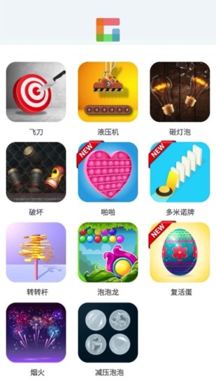 摸鱼乐园appv1.4.8 正版