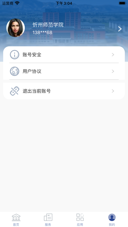 ǻʦappv1.0.0.2.3 °