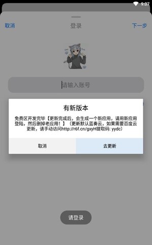 Ϸapp()v3.8.1 ٷ