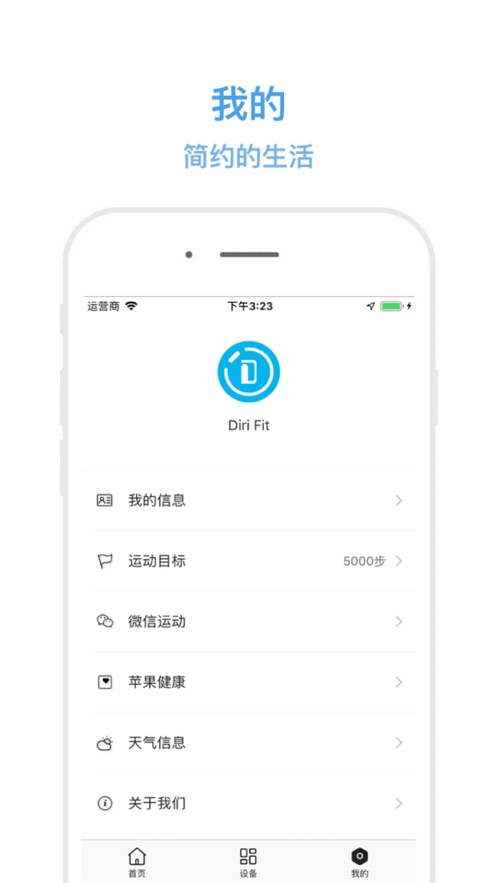 Diri Fit appv2.5.9 °