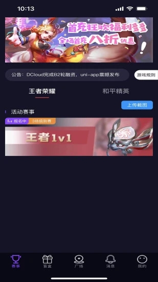 羺appv1.2.3 ׿