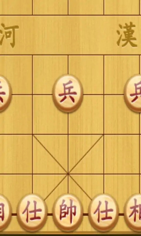 象棋的帝王v53.0 安卓版