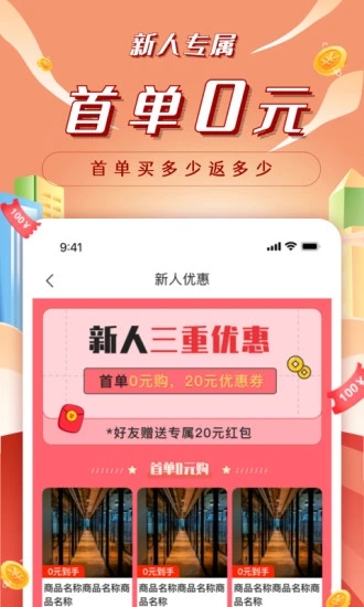 昆仑能量站appv1.6.7 最新版