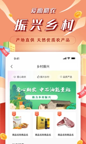 昆仑能量站appv1.6.7 最新版