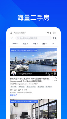 ҷ׿appv1.1.9 ٷ°