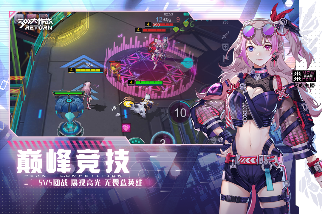 300大作战九游渠道服v3.57.1 安卓版