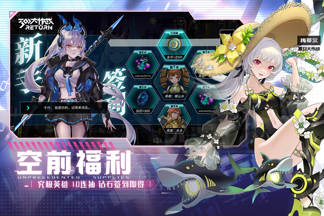 300大作战九游渠道服v3.57.1 安卓版