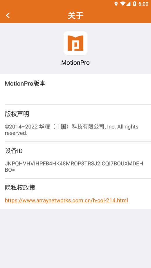 MotionProv3.0.24 ٷ