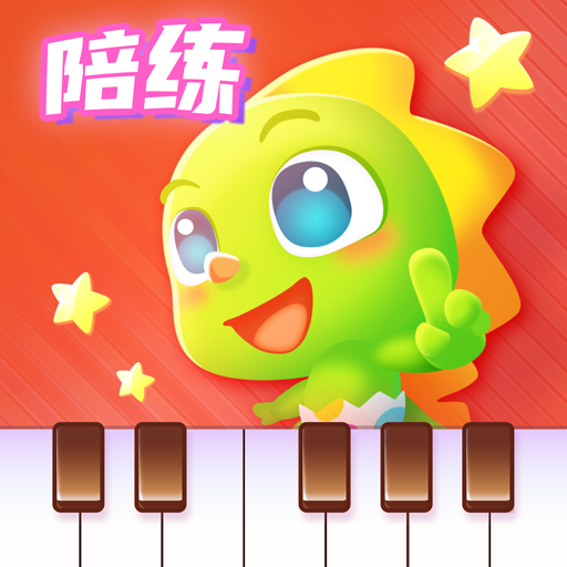 弹琴吧钢琴陪练appv1.6 最新版