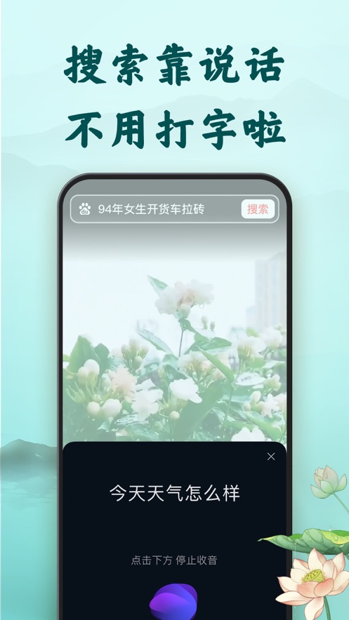 百度大字版app苹果版v2.17.0 最新版