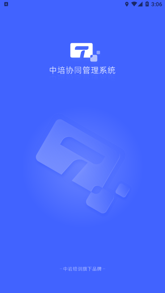 Эͬϵͳappv1.2.5 °