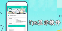 fpsʾ