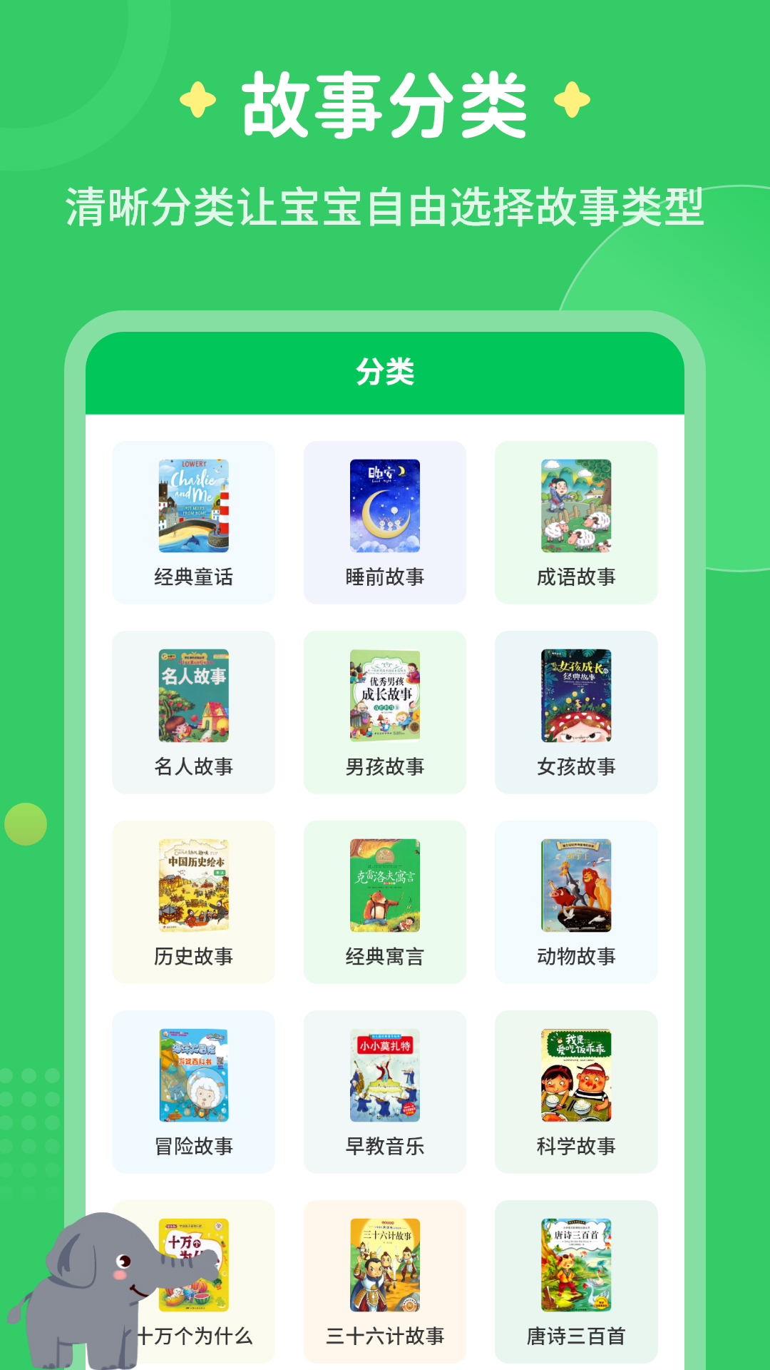 ÿ콲appv3.2.2 °