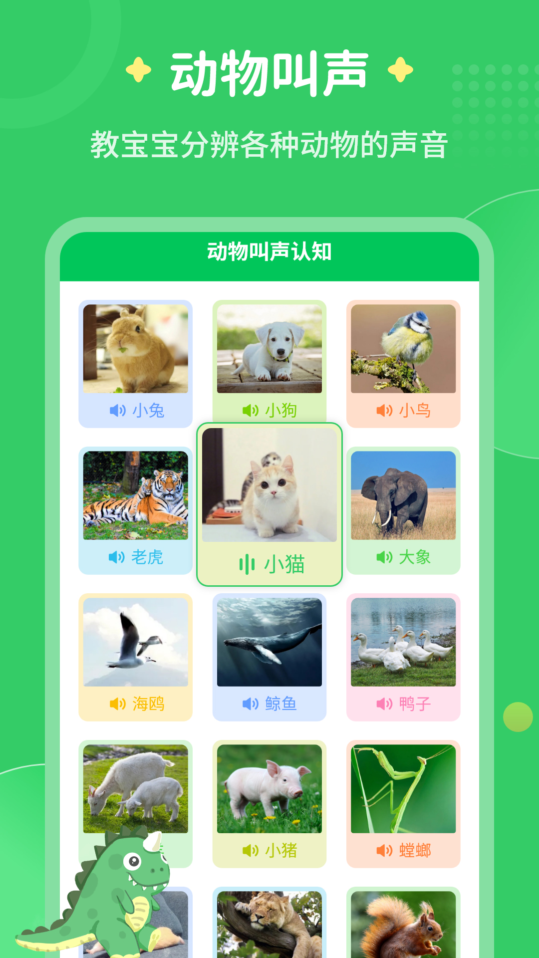 ÿ콲appv3.2.2 °