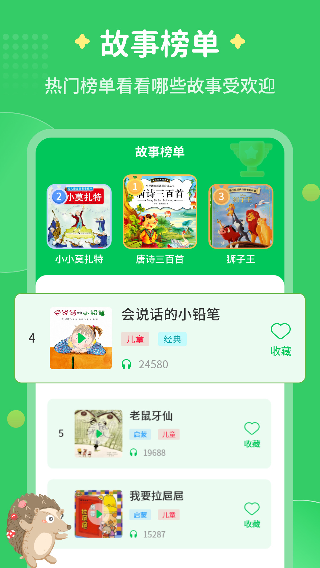 ÿ콲appv3.2.2 °