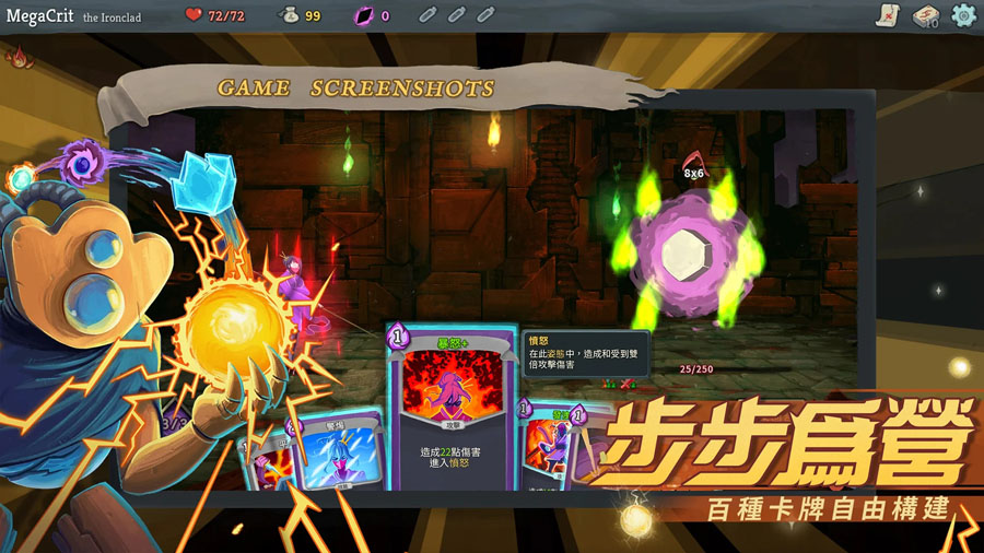 尖塔奇兵安卓手机版下载安装(Slay the Spire)