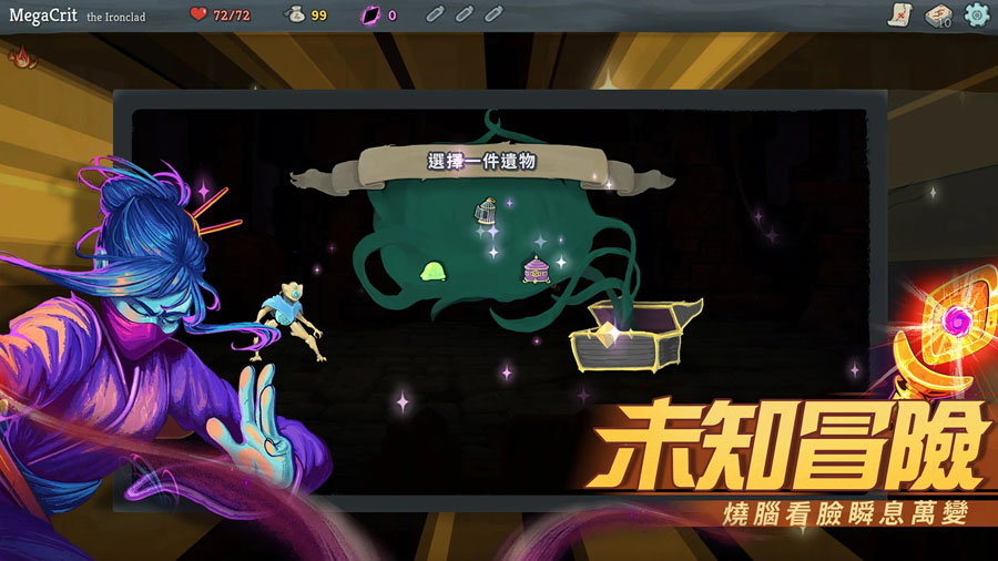 尖塔奇兵安卓手机版下载安装(Slay the Spire)