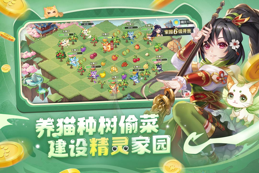 欢乐三国杀百度账号登录版v2.1.1 安卓版