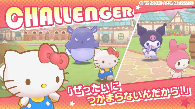 Sanrio Characters Miracle Match(ߥ饯ޥå)