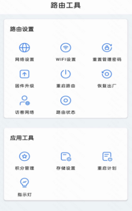 连我app