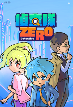 ZERO(ɲꠣZero)