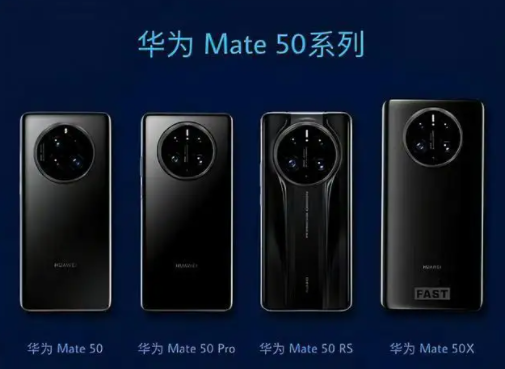 Ϊmate505G𣿻Ϊmate50ʲôоƬ 