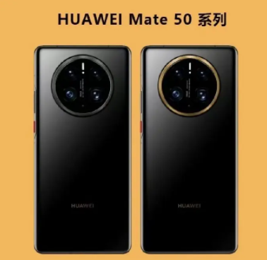 mate50处理器是什么 mate50处理器是台积电还是三星代工