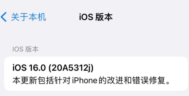 iOS16更新后严重发烫是怎么回事？怎么解决？iOS16更新后电池健康下降了怎么办？