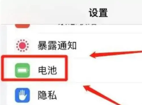 iOS16更新后严重发烫是怎么回事？怎么解决？iOS16更新后电池健康下降了怎么办？