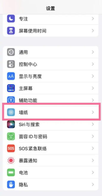 iOS16Сô iOS16Ļֽֿô