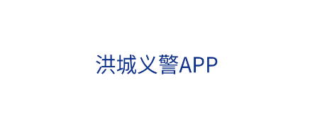 徯app