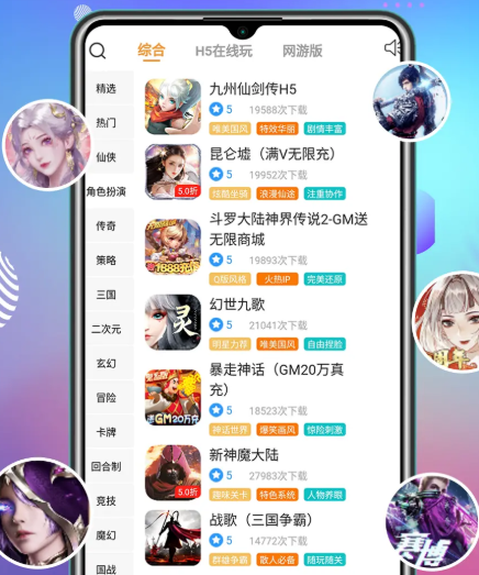 轻语零花app