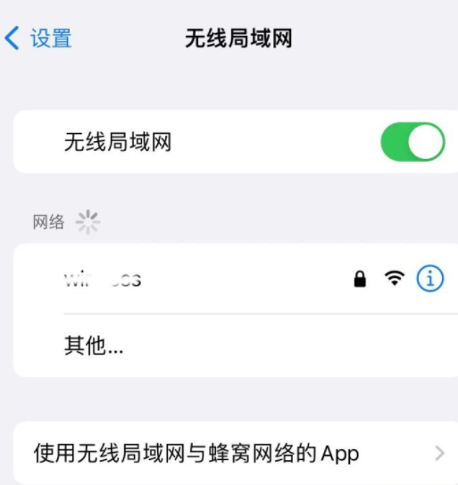 ios16ûӦô죿ios16Ҫã