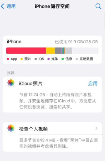 ios16ûӦô죿ios16Ҫã