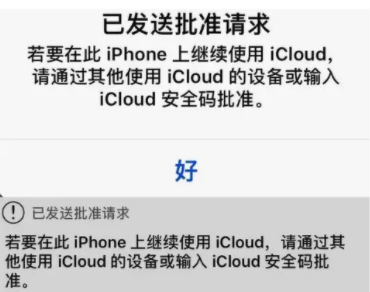 ios16ûӦô죿ios16Ҫã