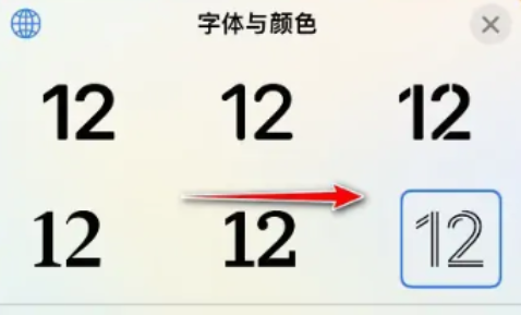 iOS16ôʱ iOS16ô