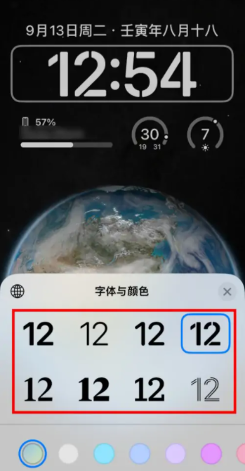 iOS16ôʱ iOS16ô