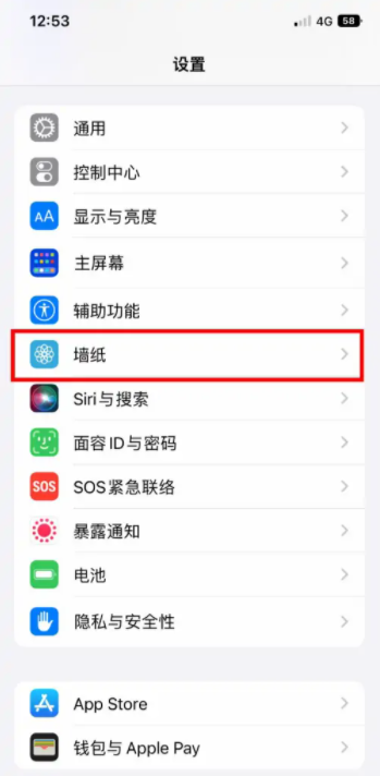 iOS16ôʱ iOS16ô