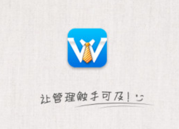 屋拉管家app