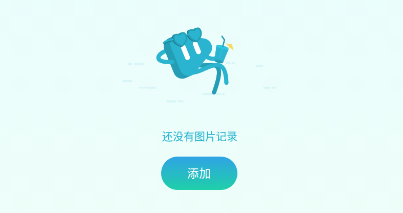 时光积木app