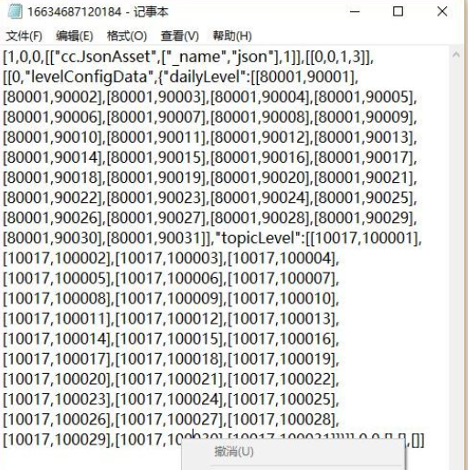 羊了个羊辅助器可靠吗？羊了个羊辅助器怎么用？