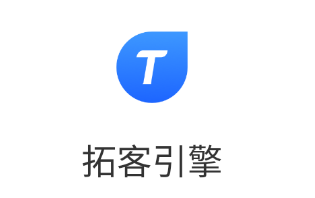 拓客引擎app