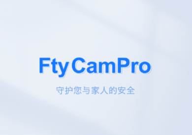 FtyCamProapp