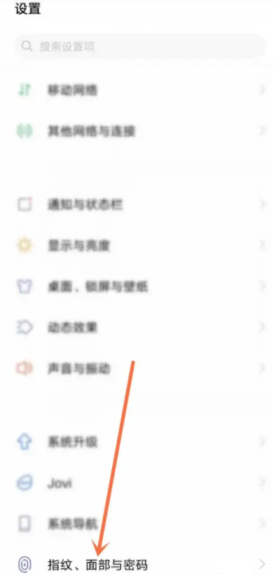 vivo手机微信图标怎么隐藏 vivo手机微信图标隐藏了怎么弄出来