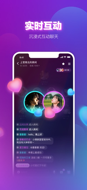 声波app ios版v1.47.0 iPhone版