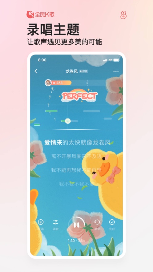 ȫKiphone/ipadv8.17.38 ٷ